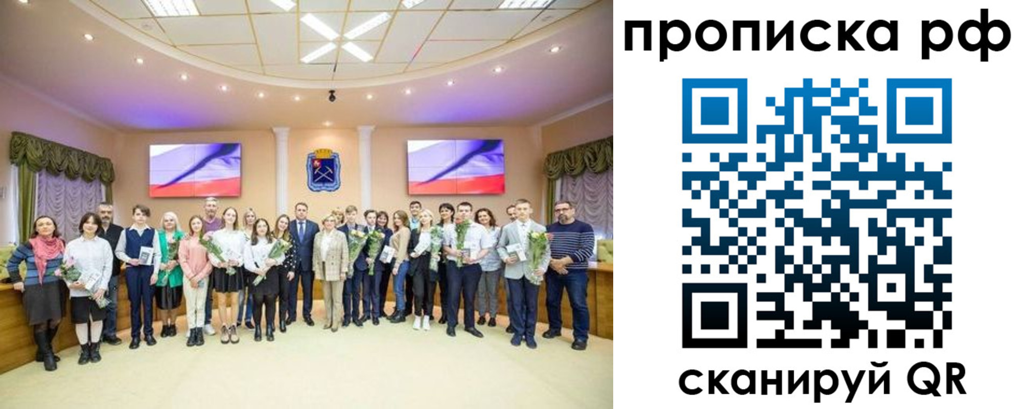 где прописаться в Дрезне