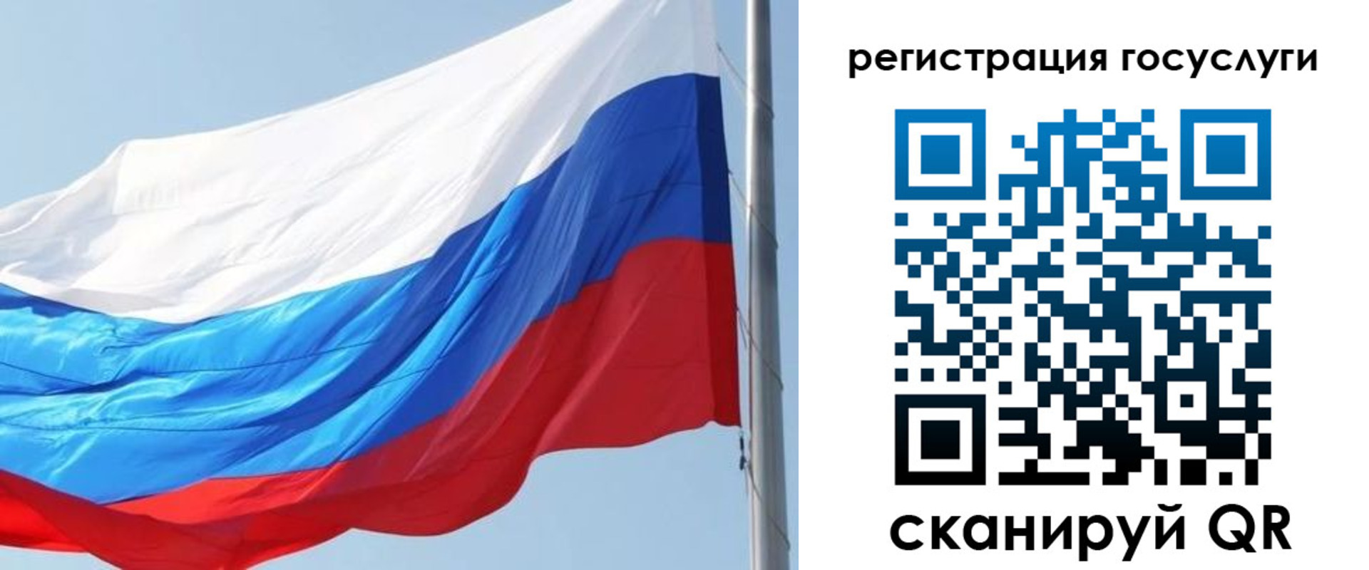 прописка в квартире в Дрезне