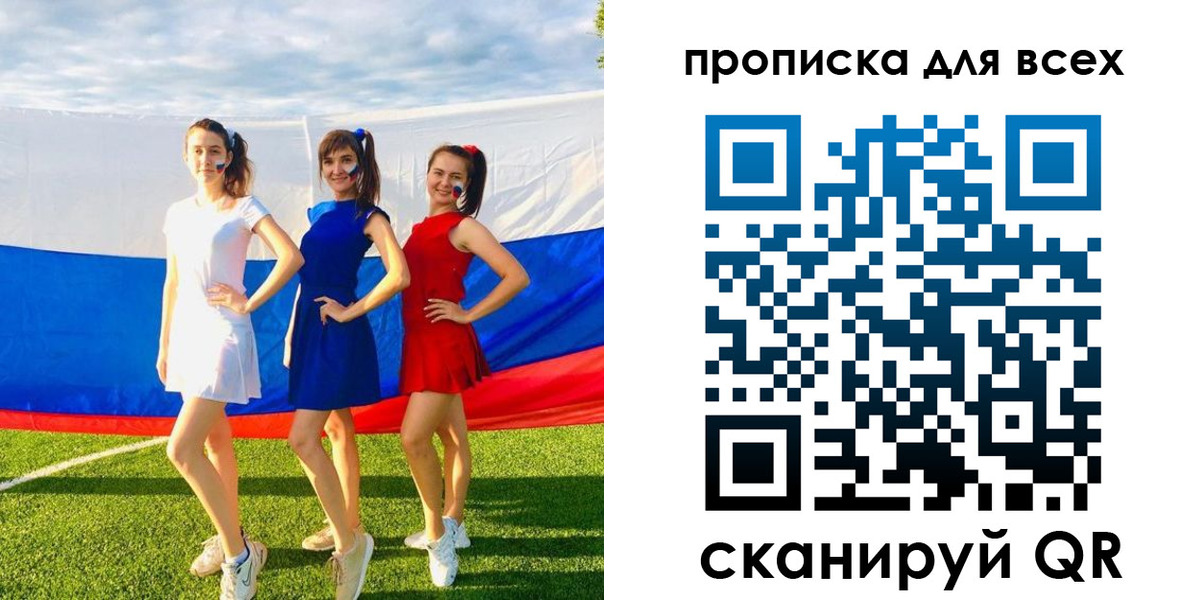прописка в квартире в Дрезне