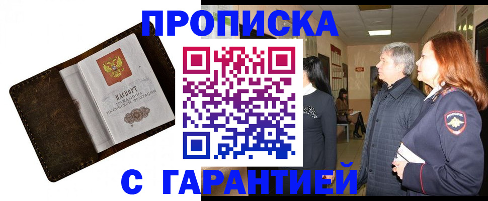 временная регистрация госуслуги в Дрезне